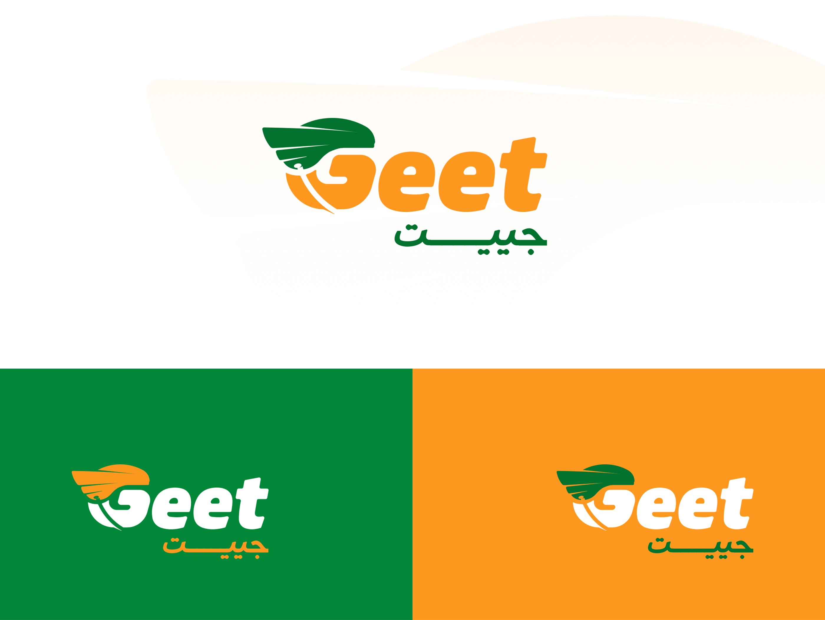 شعار تطبيق جييت